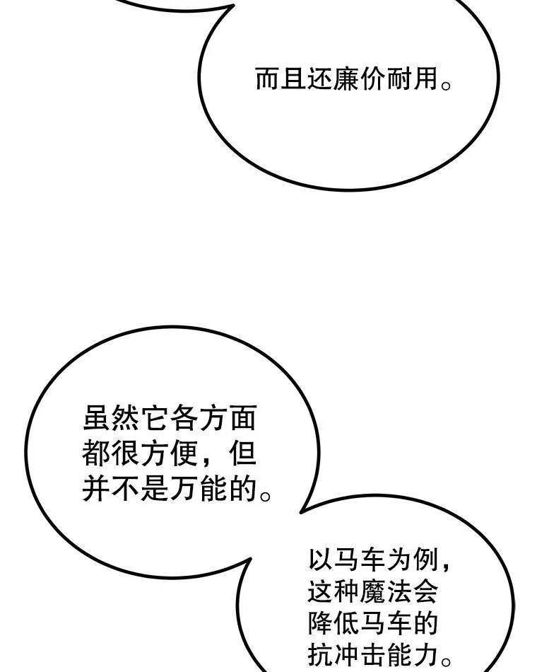 51.发起对决15