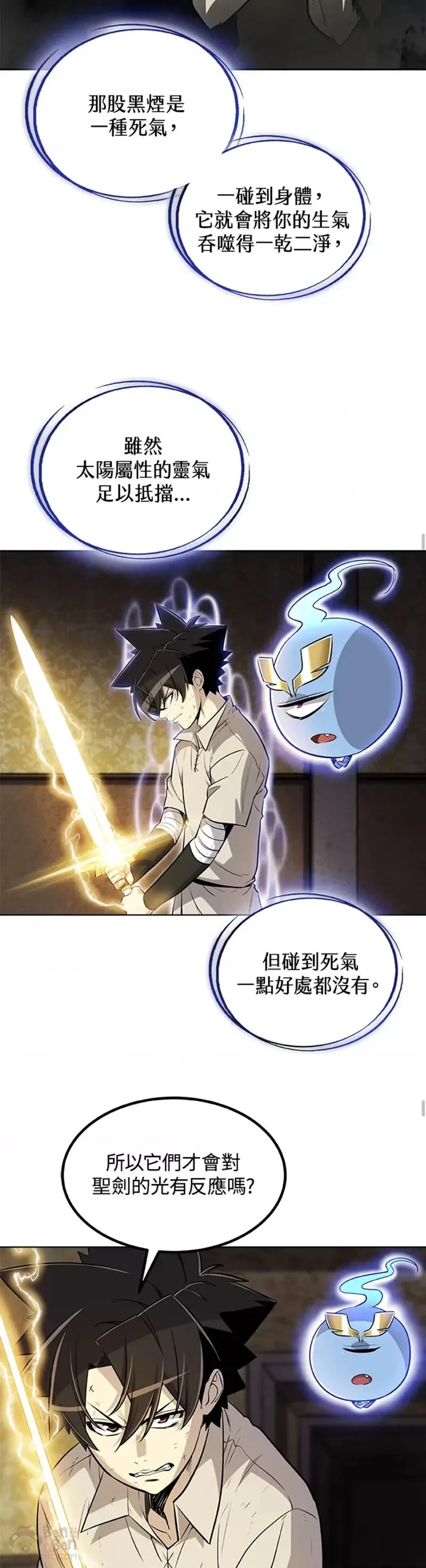 第23话33
