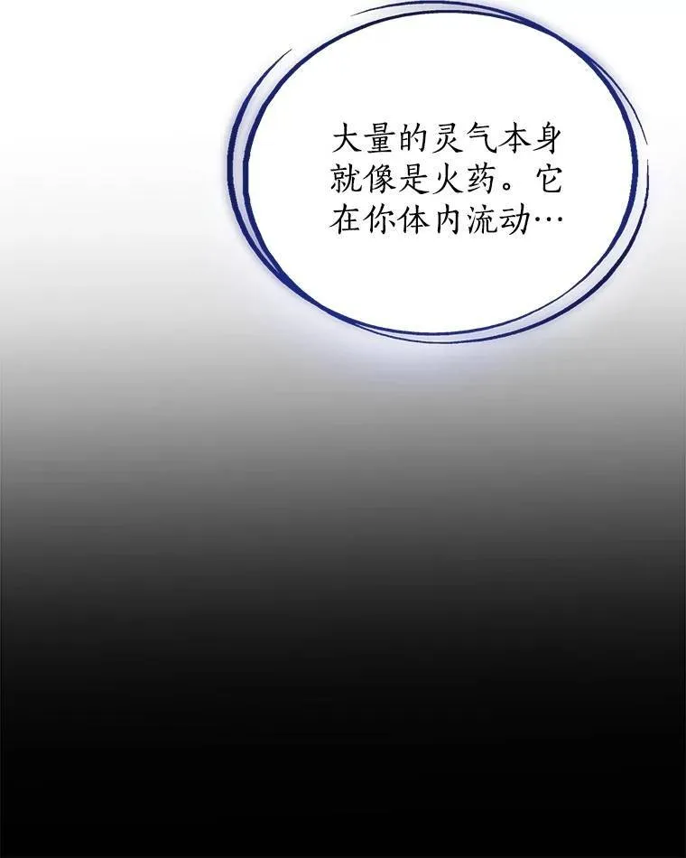 79.扭转局势29