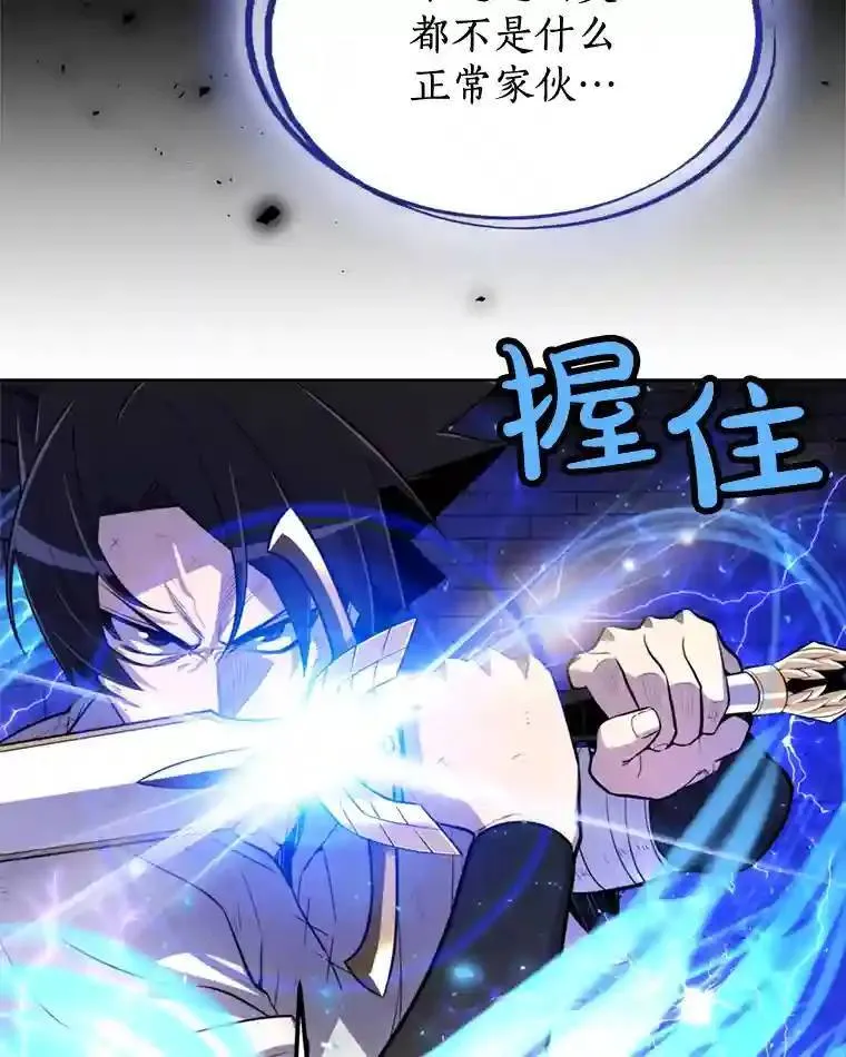 36.混战103