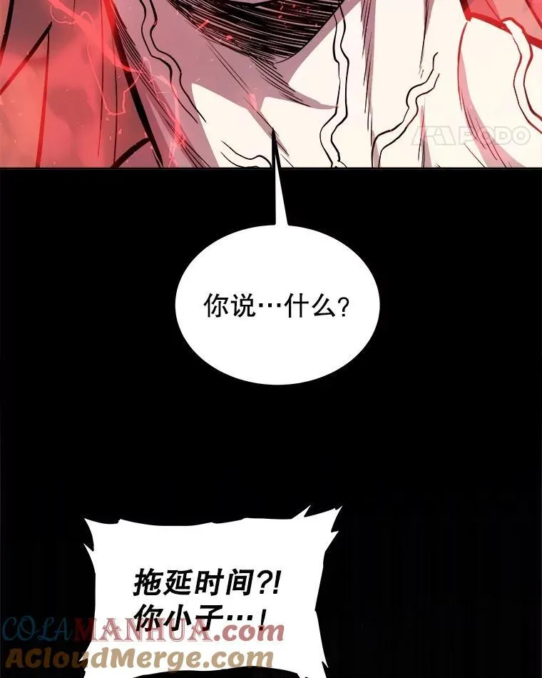 81.变身吸血鬼44