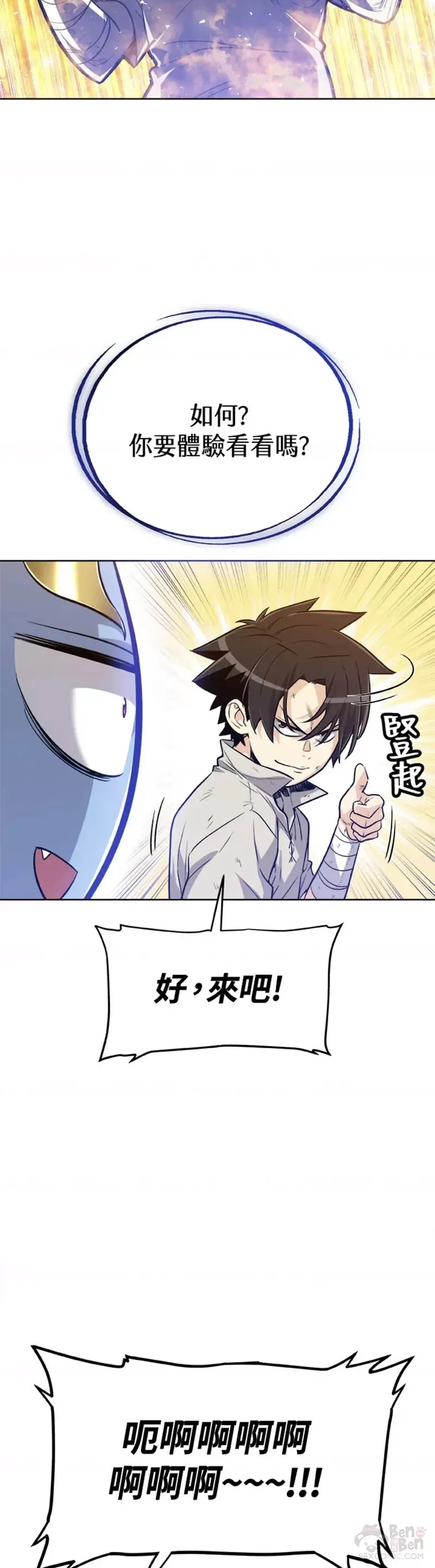 第05话3