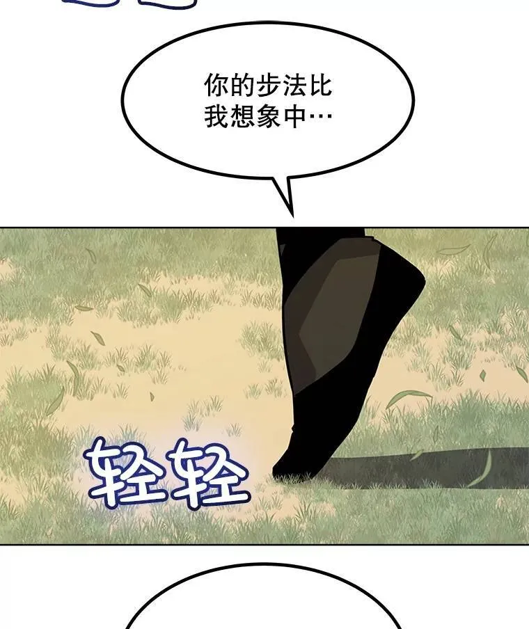 46.训练35
