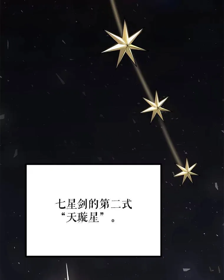 49.晋升2