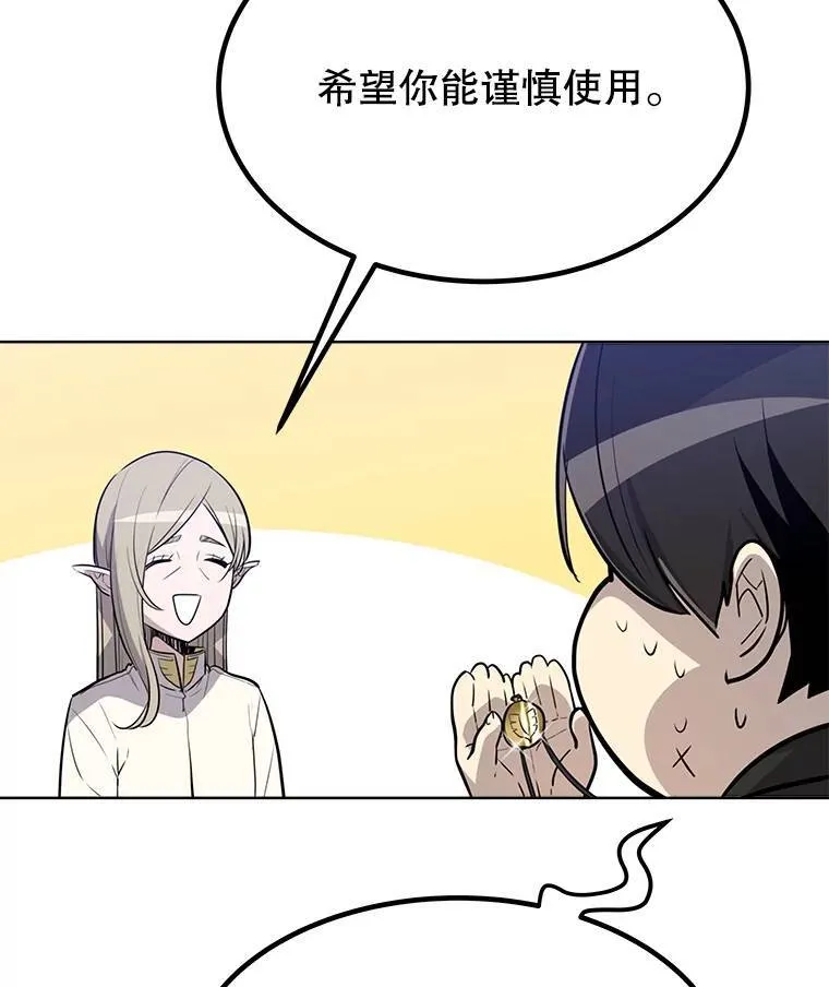 50.启程100