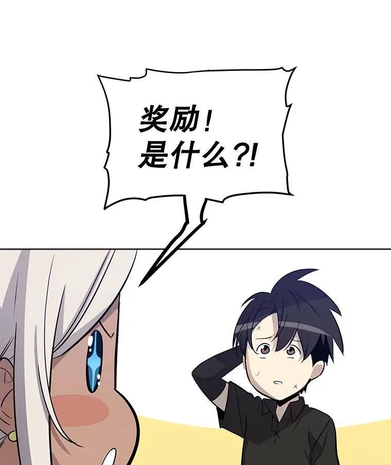 44.选择116
