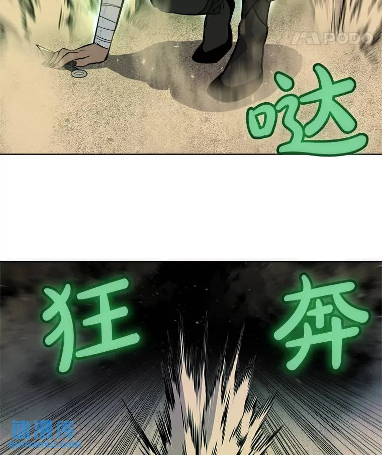 61.潜入敌营53