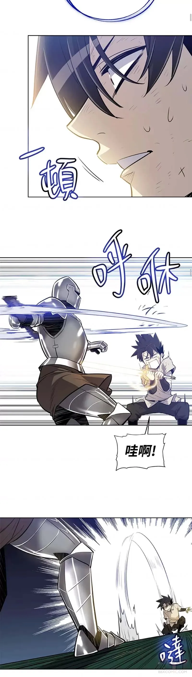 第23话29