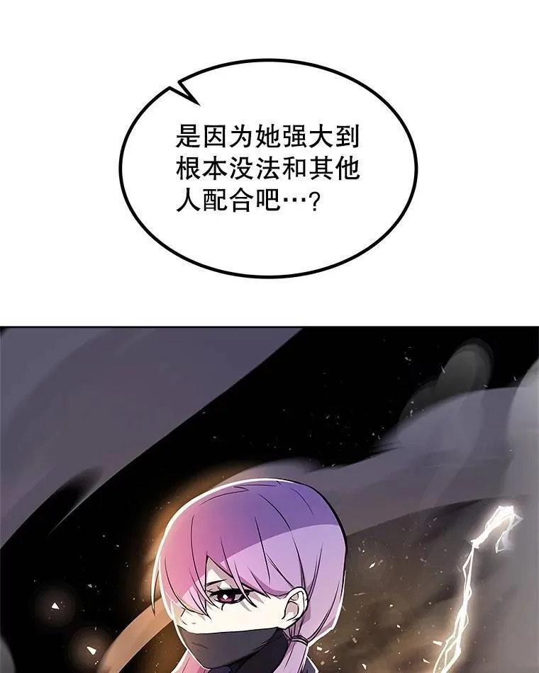 79.扭转局势22