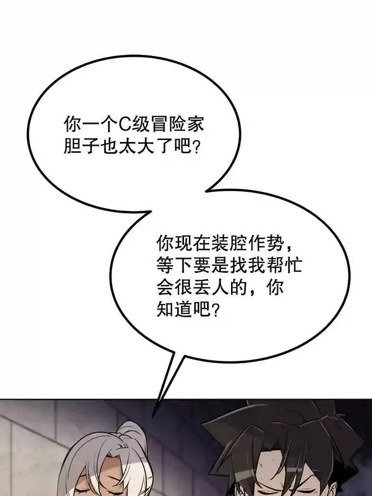 34.双重身份15