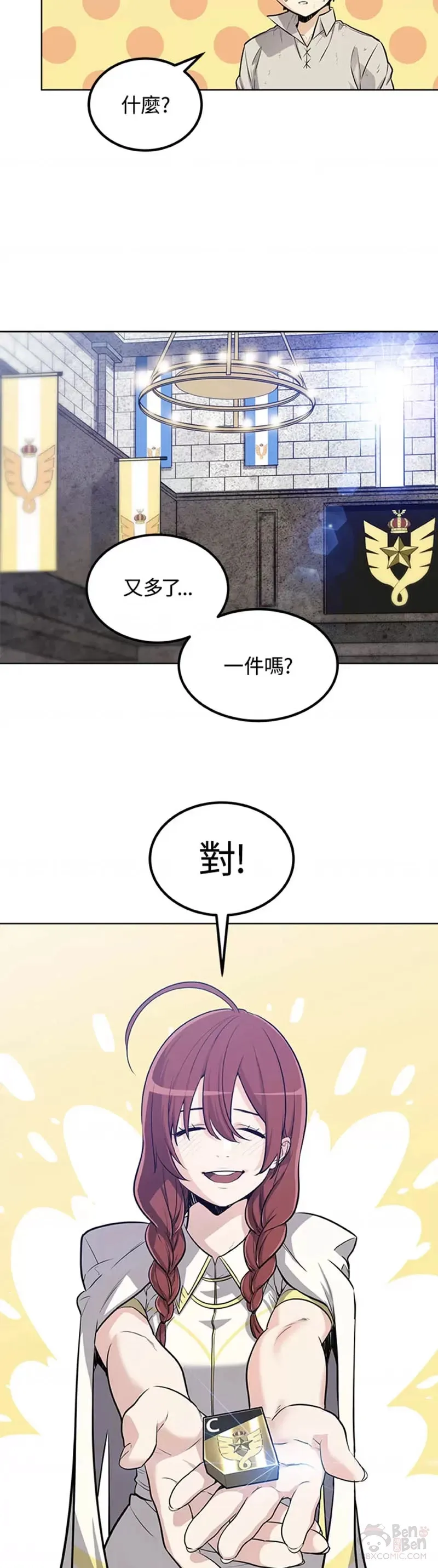 第21话24