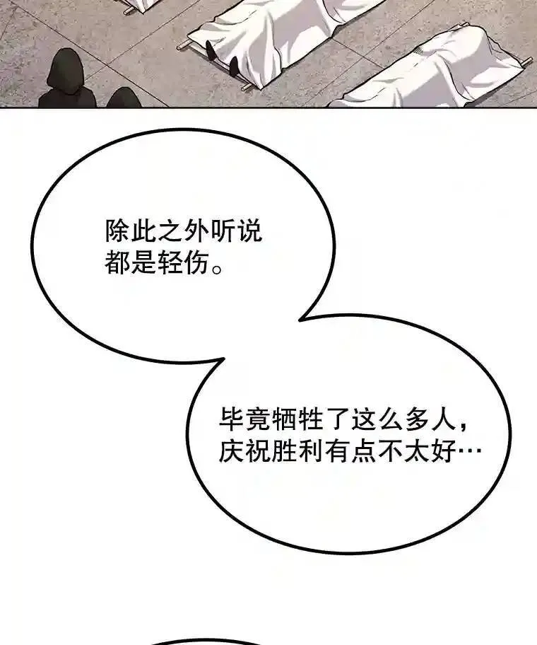 42.封印136