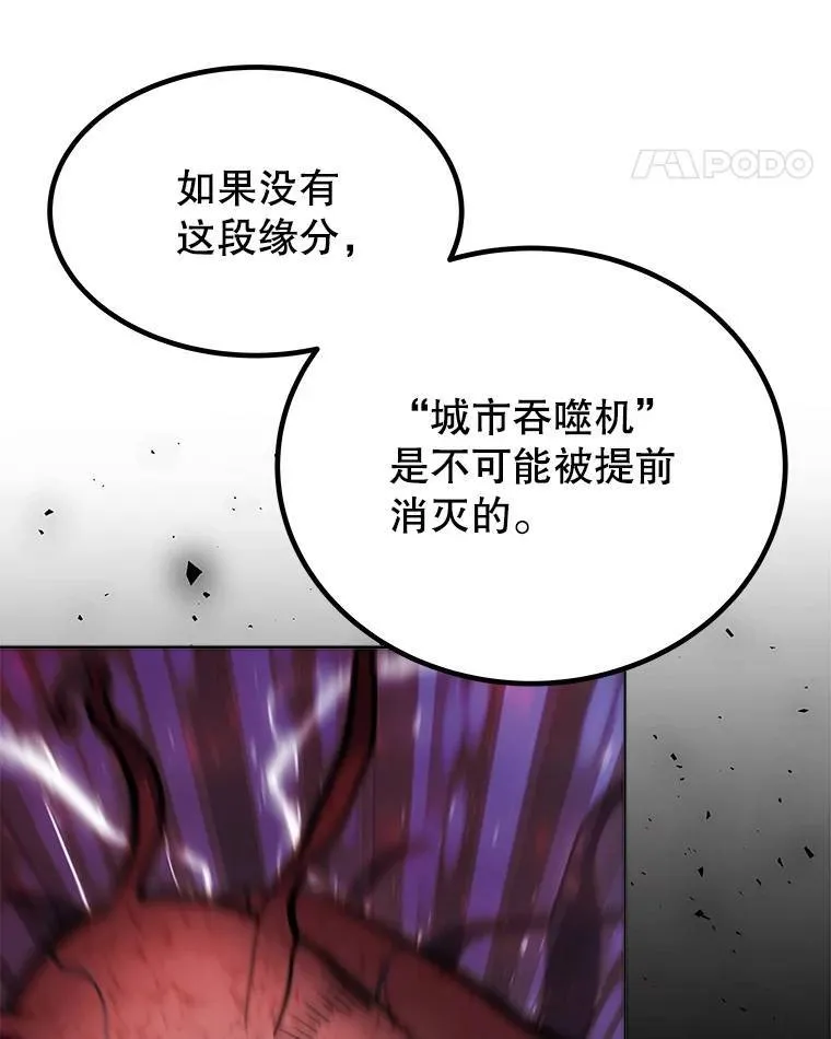 50.启程81