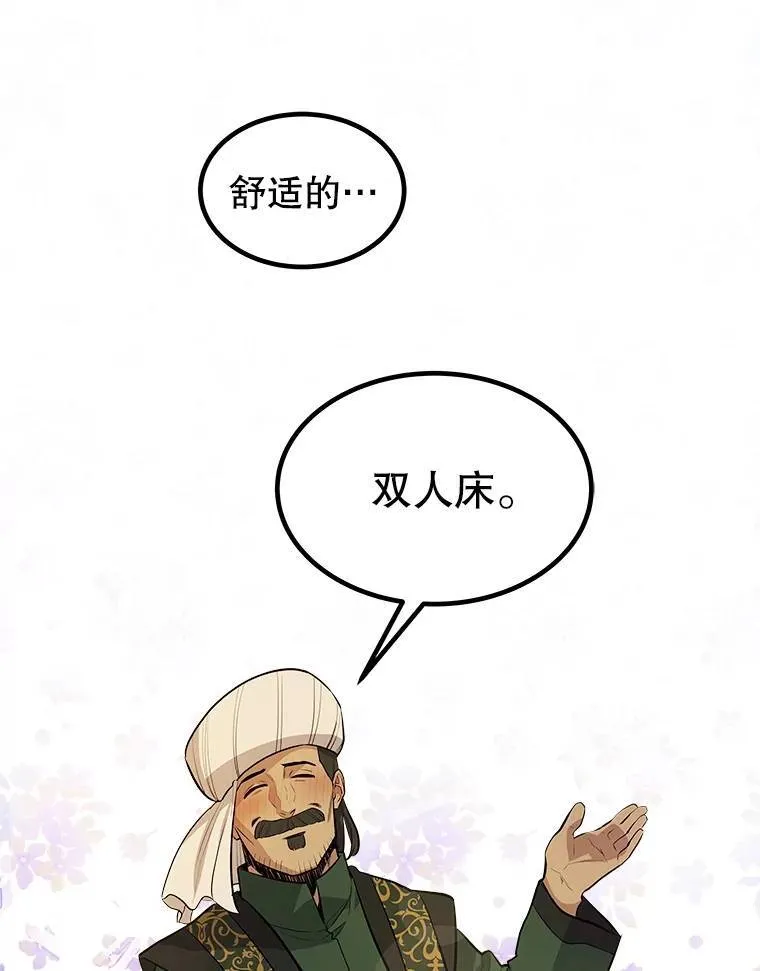 66.半吸血鬼112
