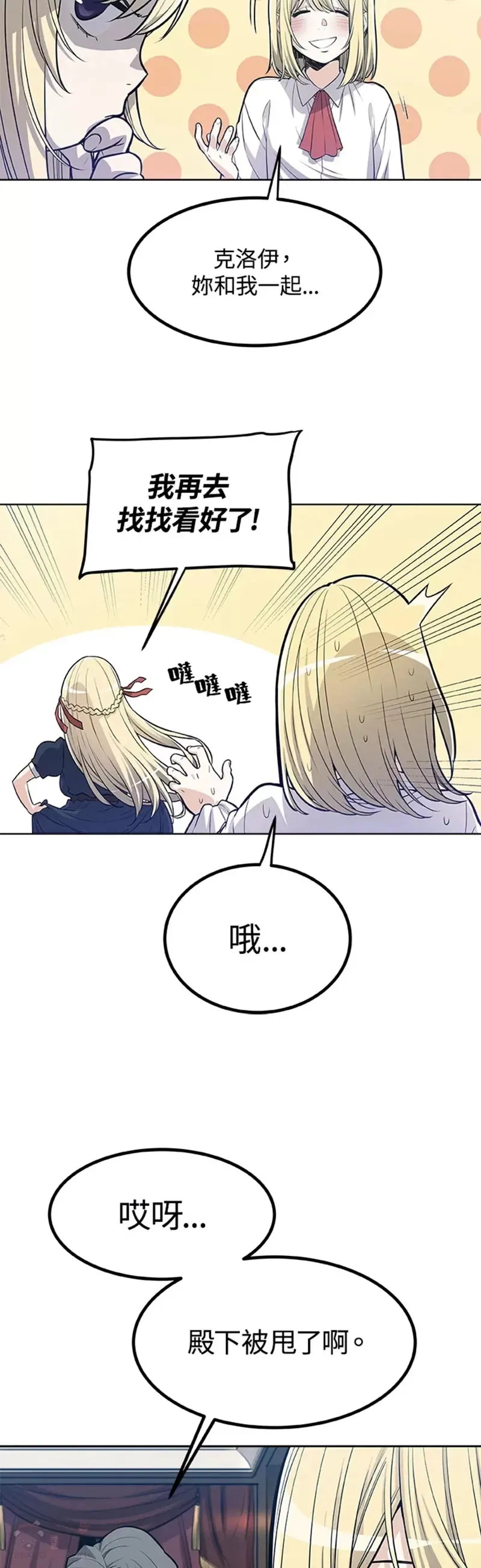 第01话44