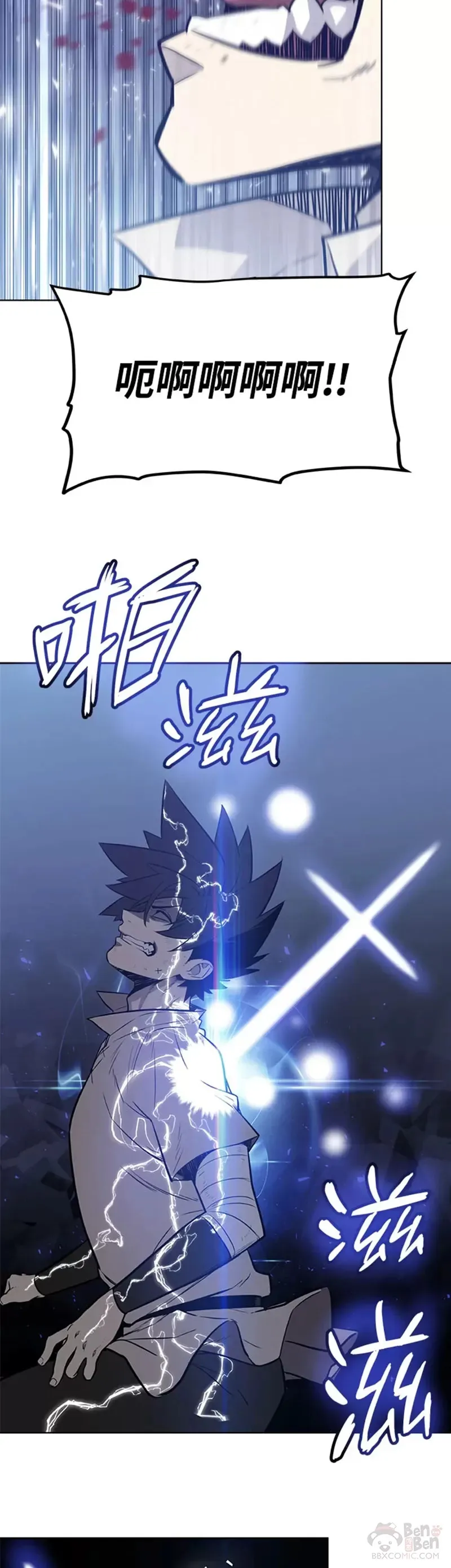 第20话24