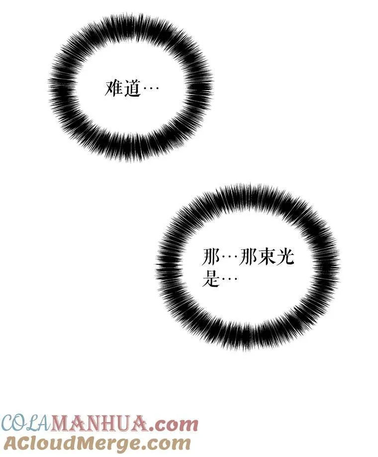 81.变身吸血鬼80