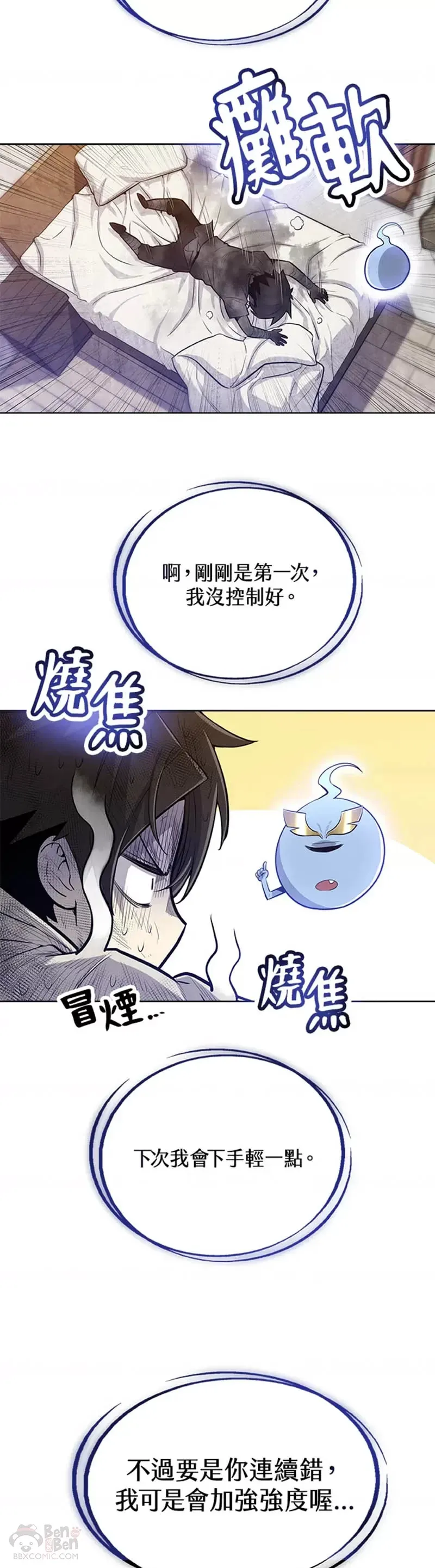 第05话5
