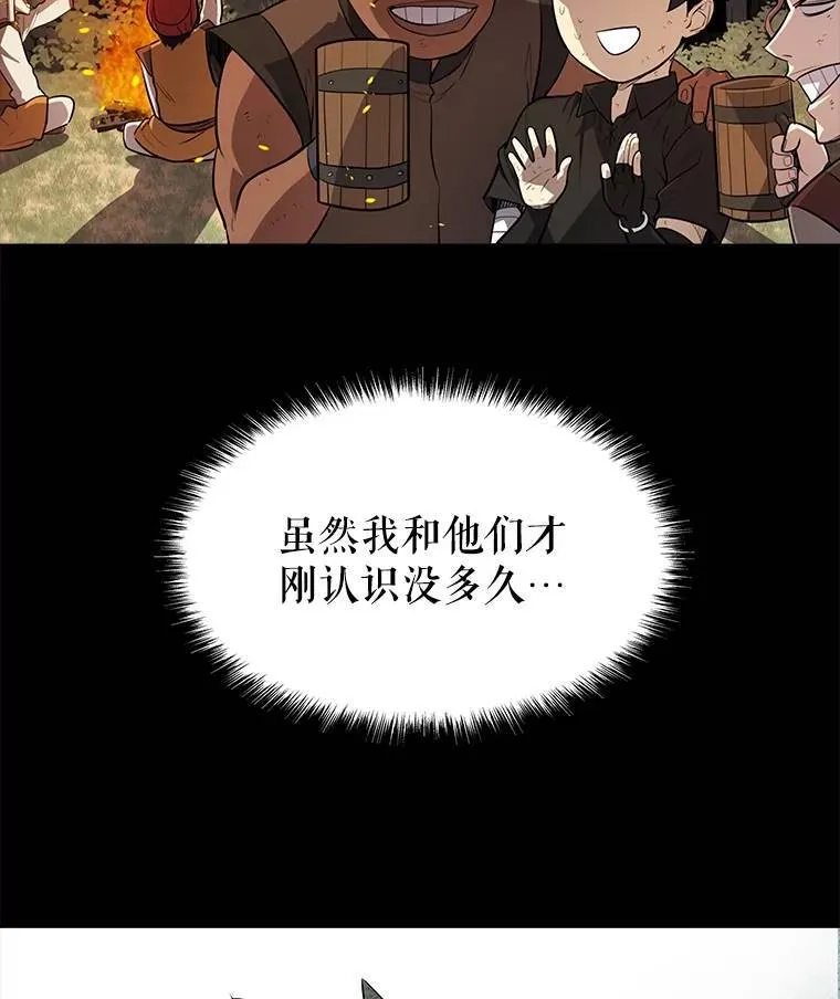 56.辛苦了，里昂90