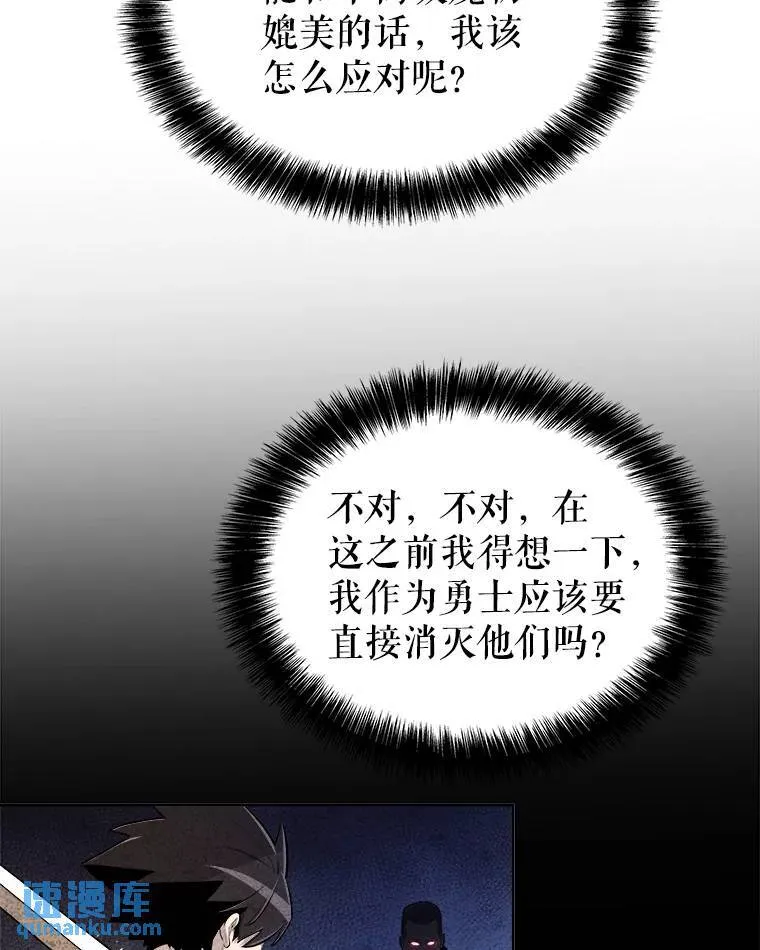 65.临时起意的决斗19