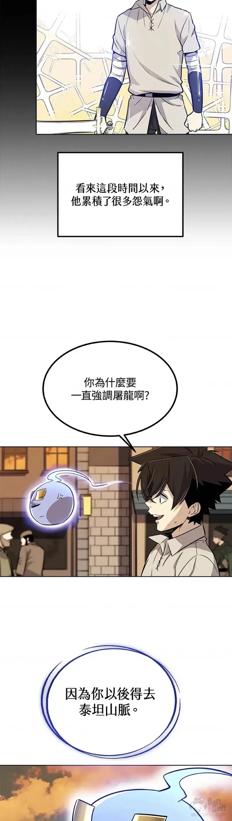 第18话13