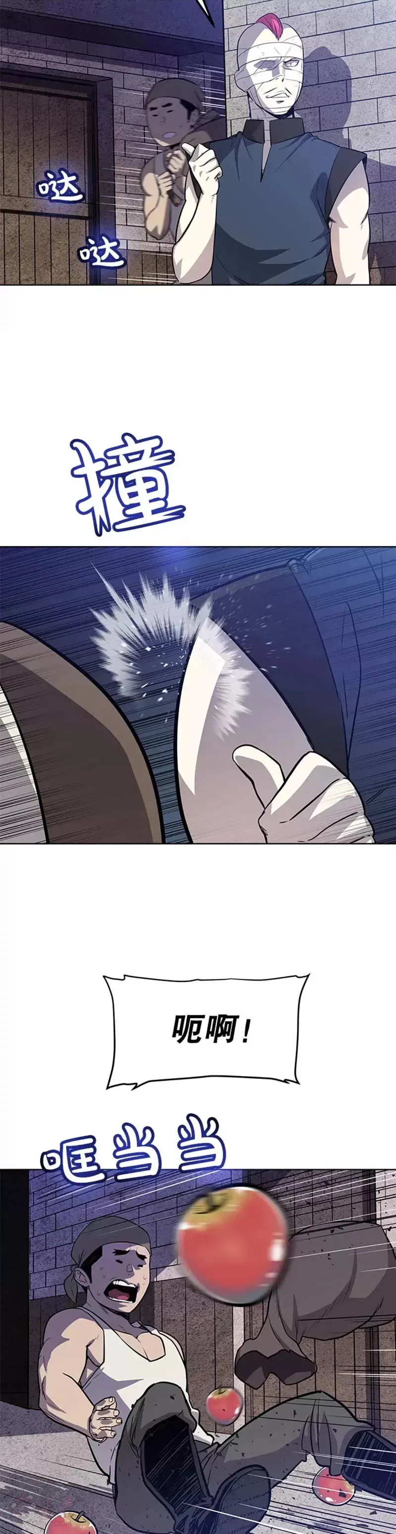 第25话17