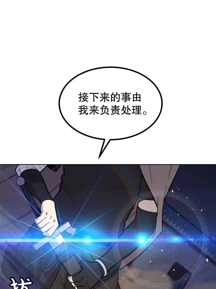 72.假装打架17