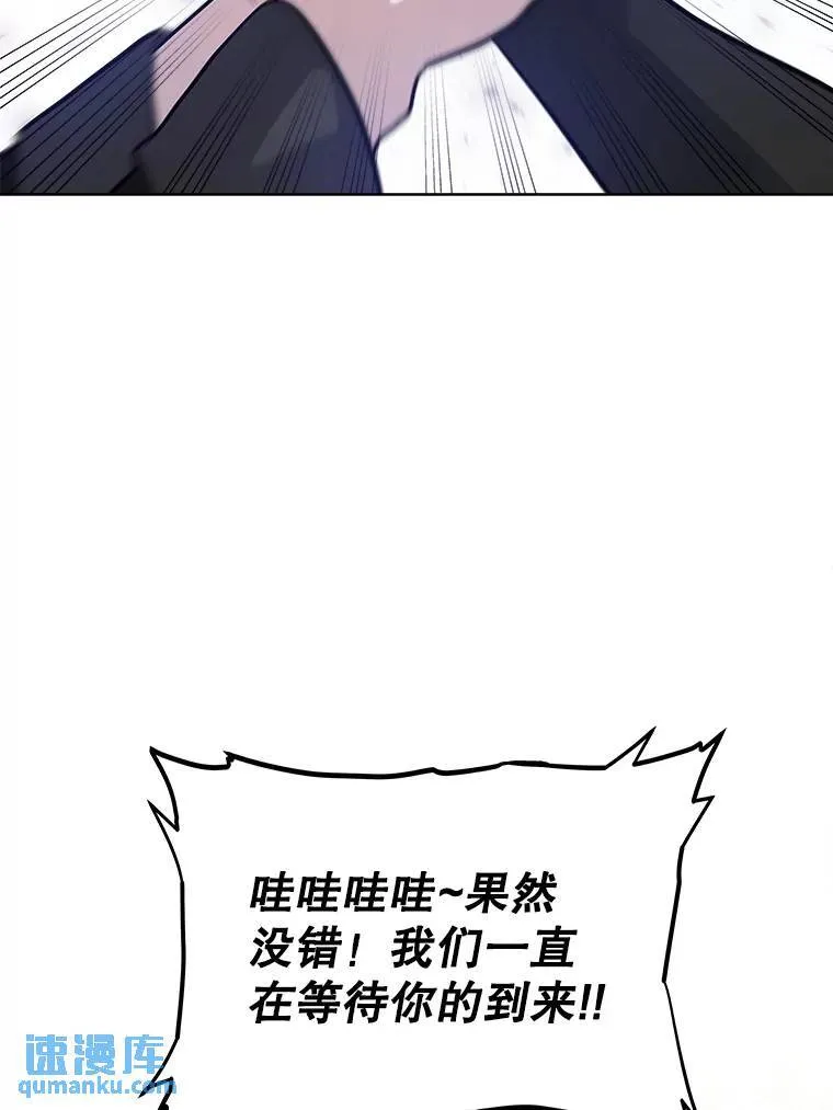 71.吸血鬼的自述32