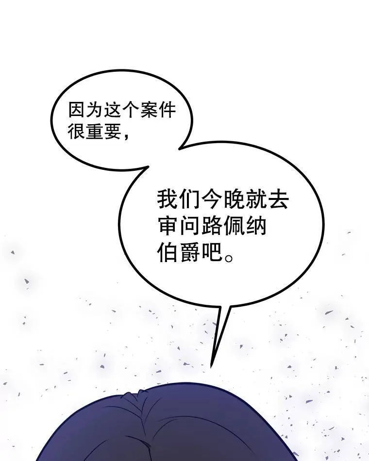 73.会合98