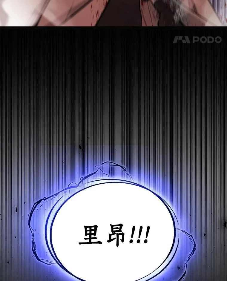 81.变身吸血鬼109