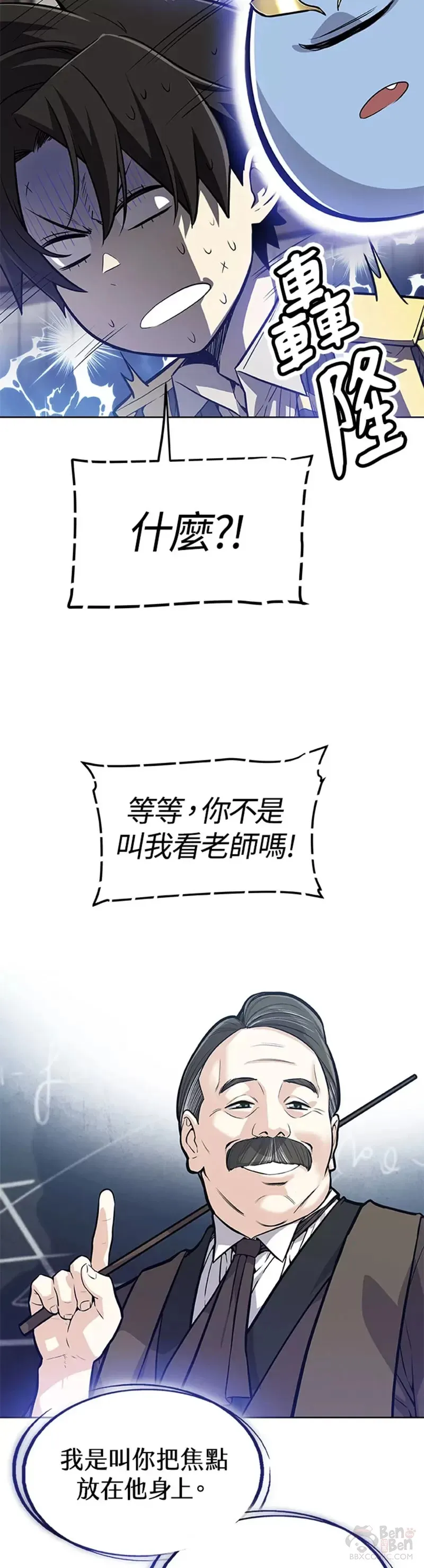 第04话6