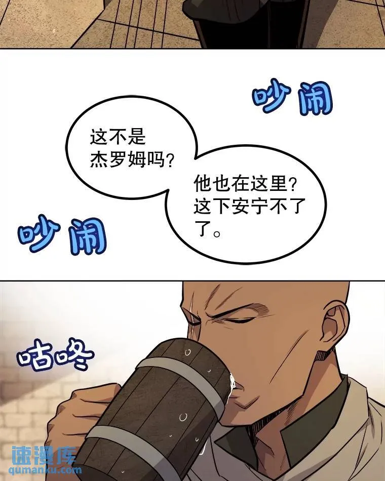 65.临时起意的决斗36