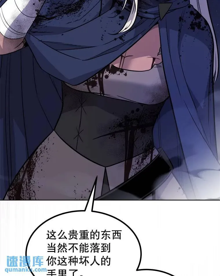 79.扭转局势135