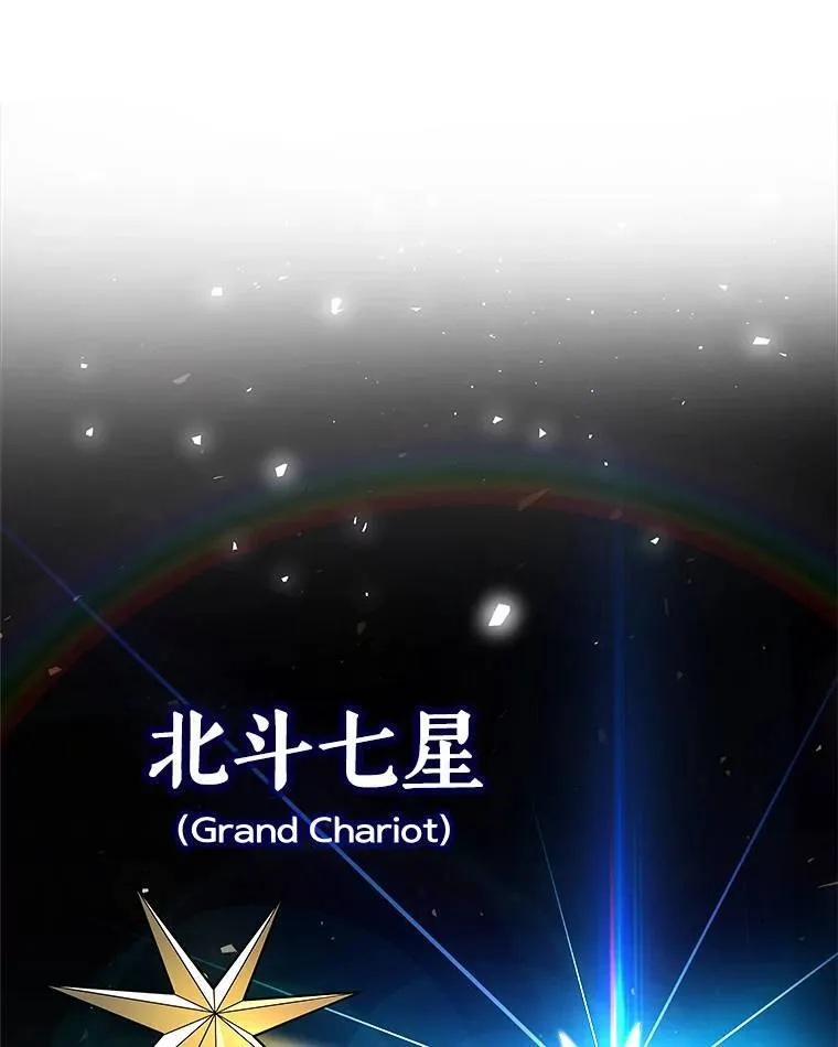 56.辛苦了，里昂101
