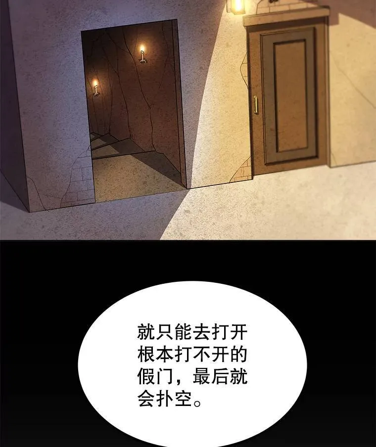 64.黄金猫头鹰61