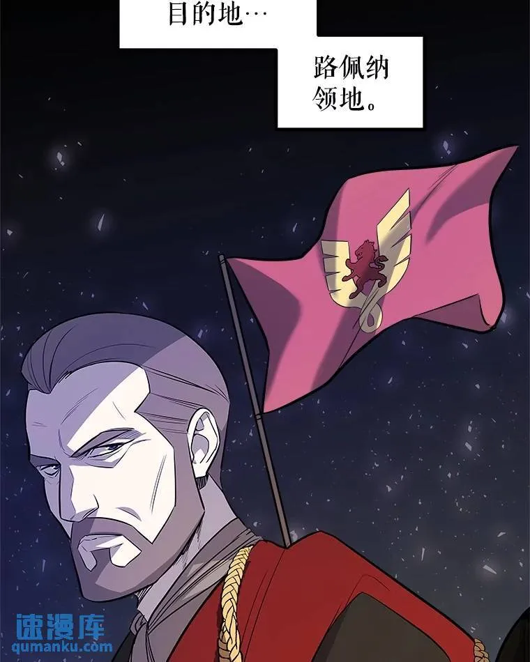 67.吸血鬼王子4