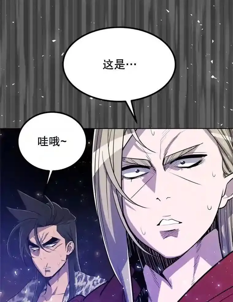 33.地下迷宫35