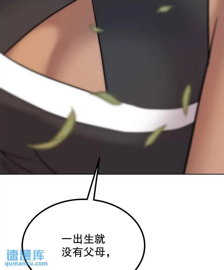 45.坦白内心35