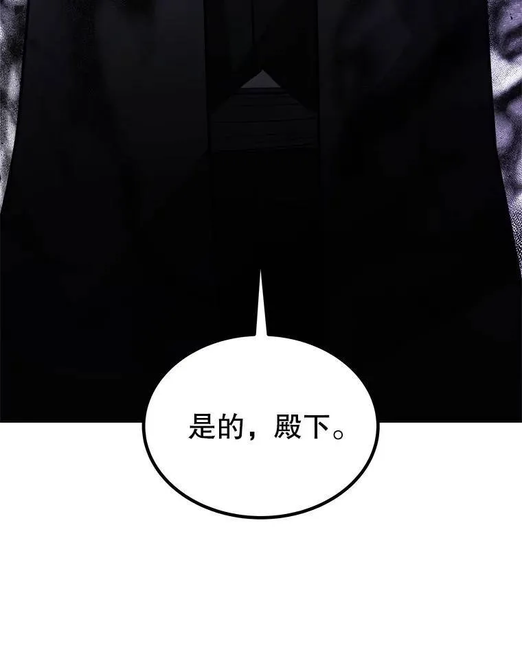 67.吸血鬼王子112