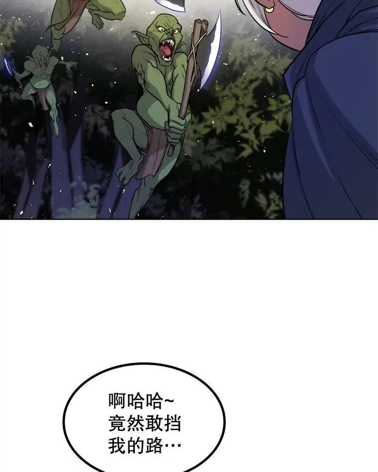 55.直面巨怪82