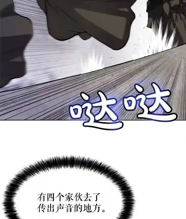 36.混战45