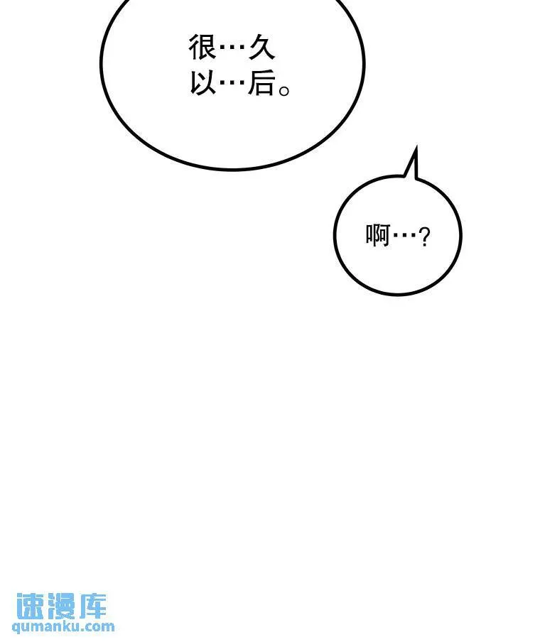61.潜入敌营79