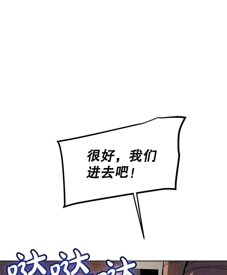 61.潜入敌营41
