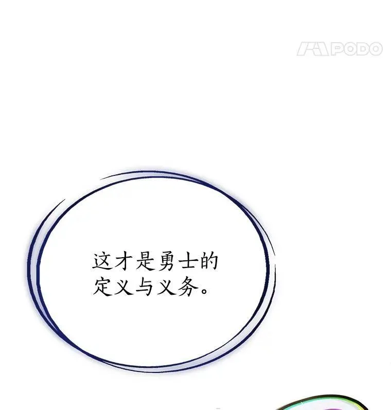 45.坦白内心48