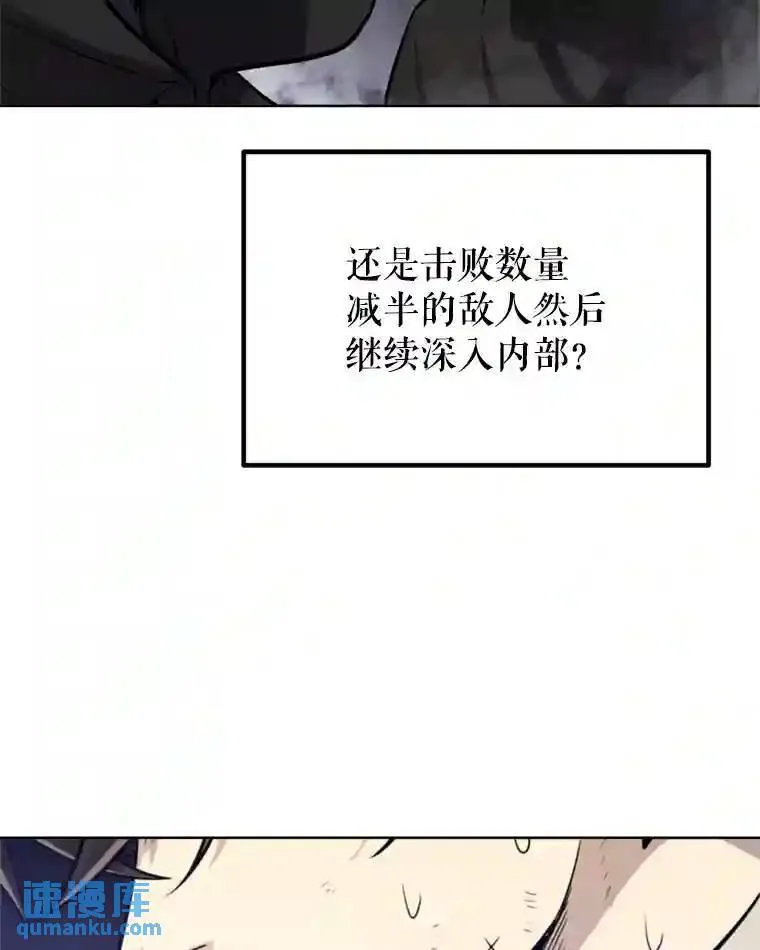 36.混战48