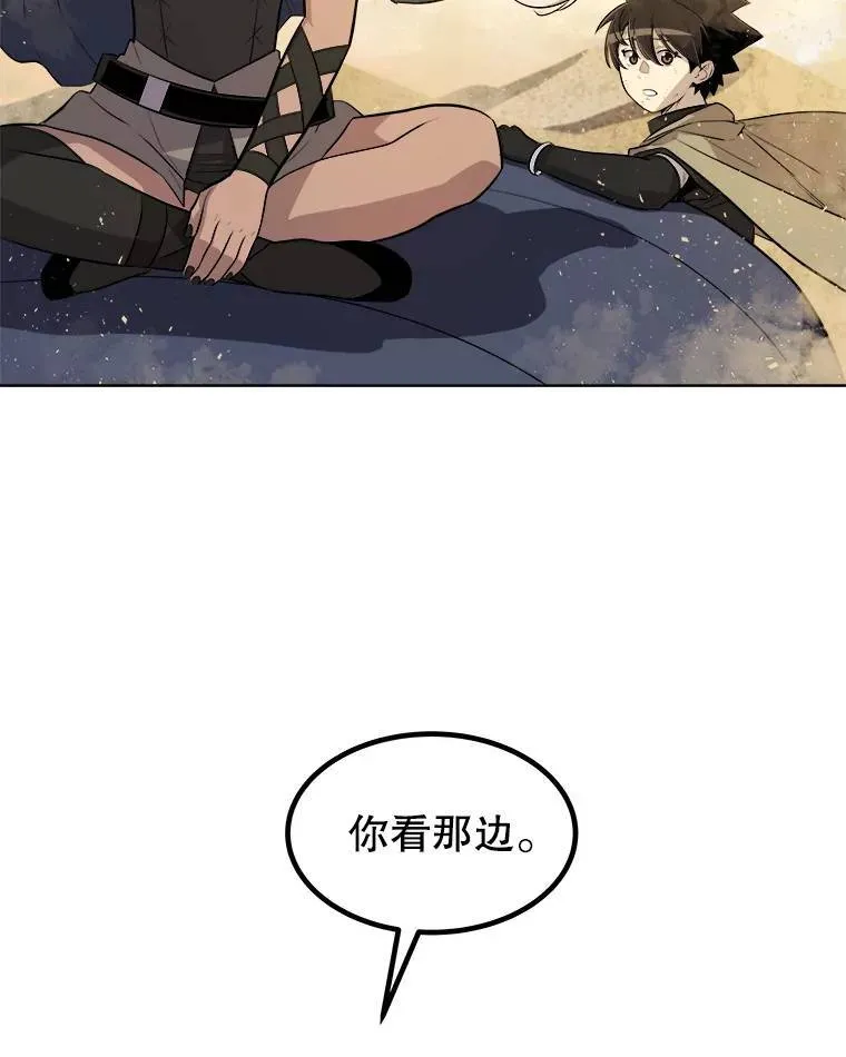 63.货物的秘密8