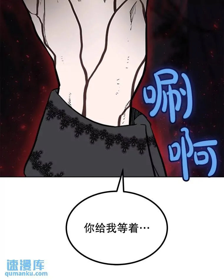 68.进入路佩纳39