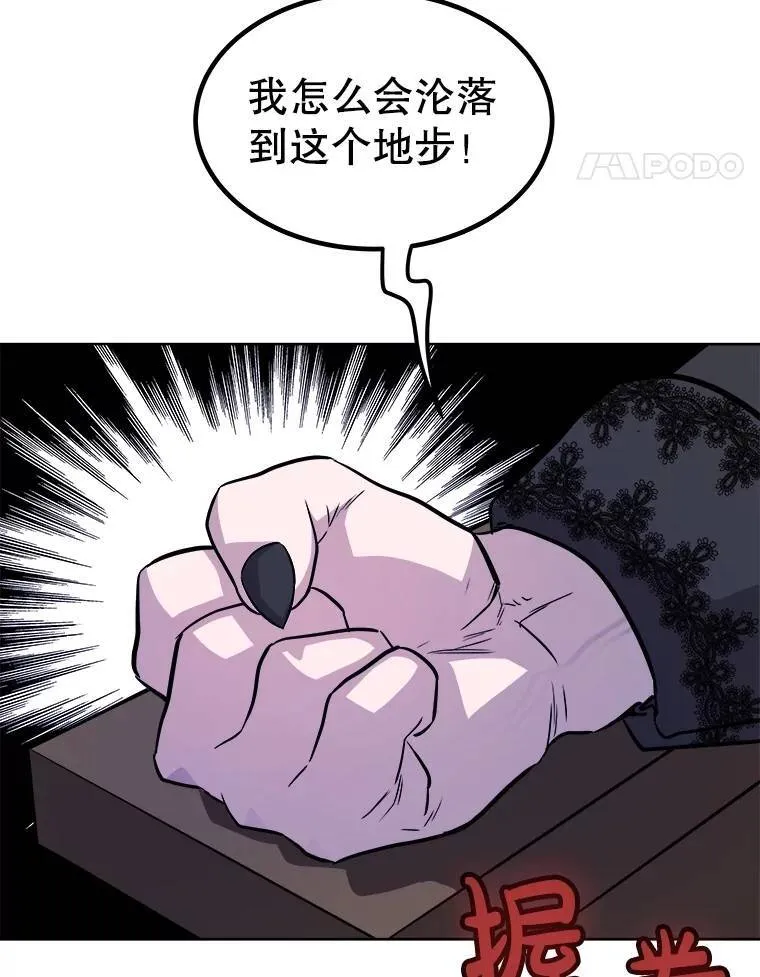 67.吸血鬼王子120