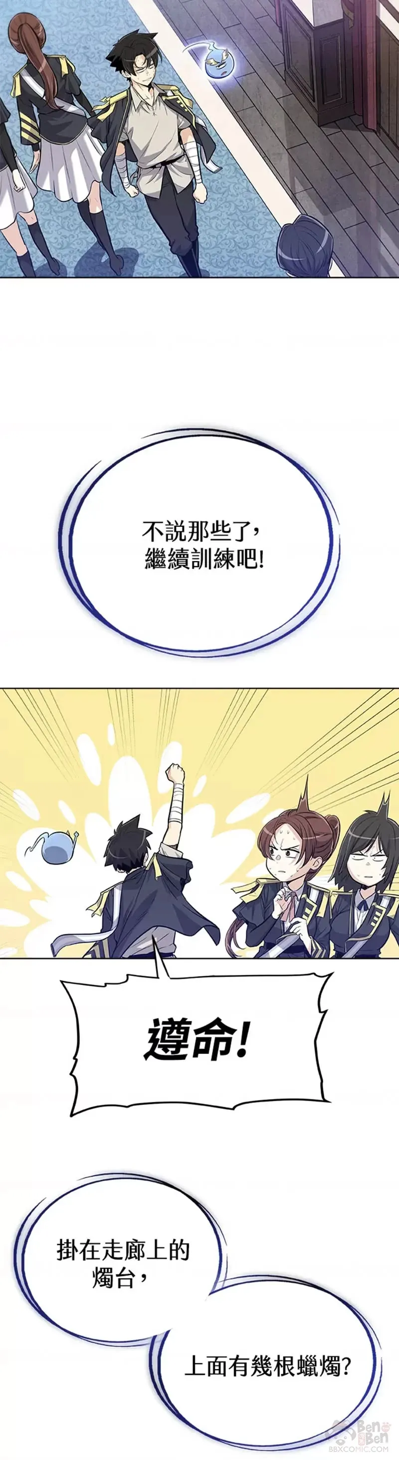 第04话21