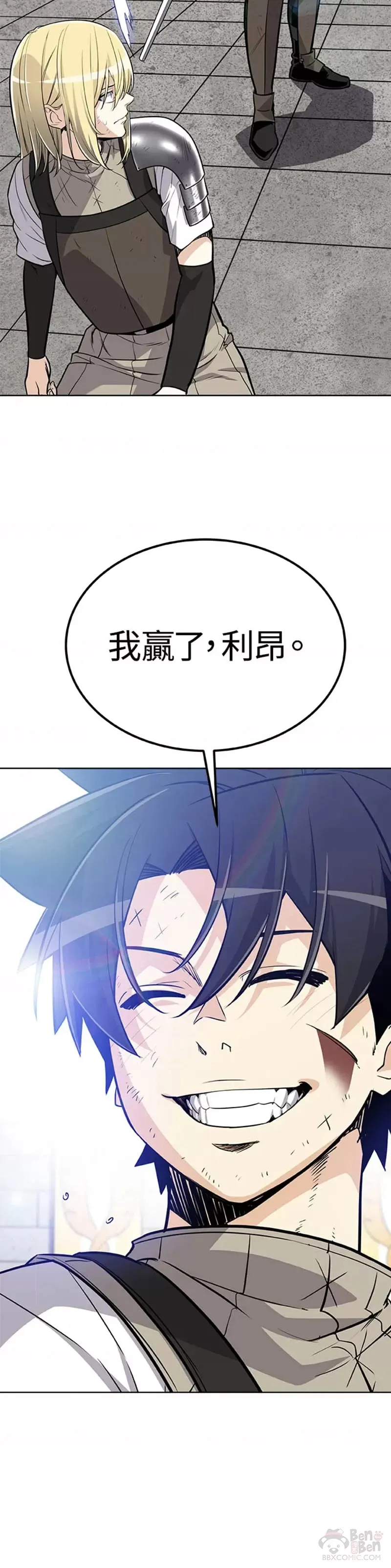 第14话46